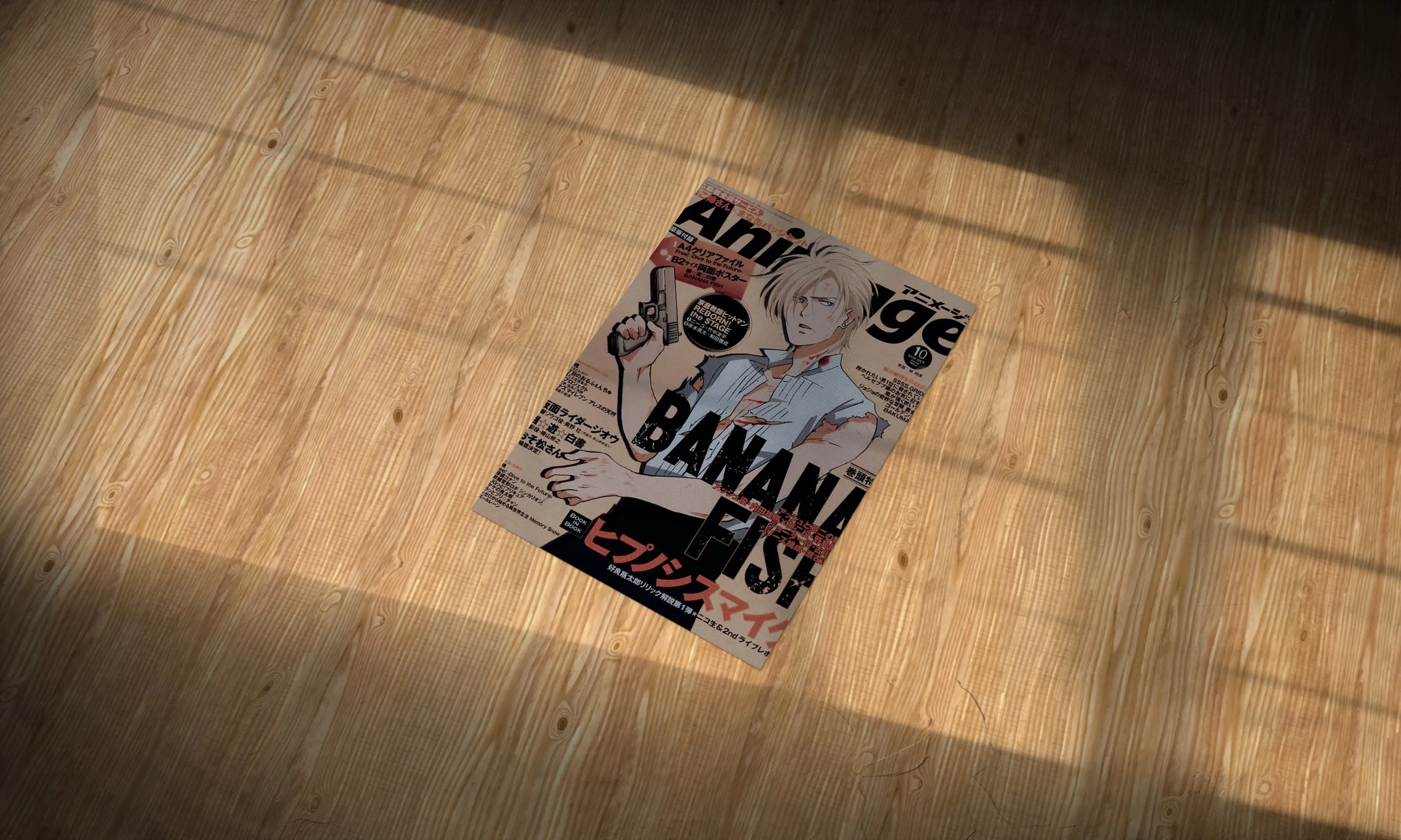 Banana Fish Anime Aesthetic Metal Poster